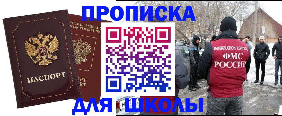 временная регистрация госуслуги в Самаре