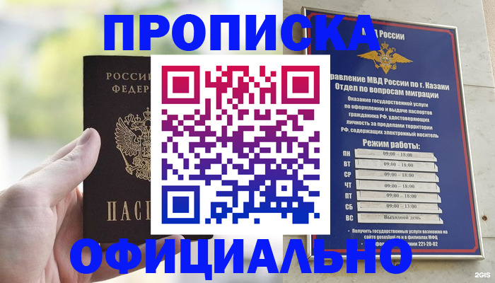 форма 3 в Самаре
